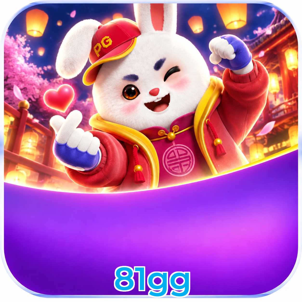 Plushie Frenzy no aplicativo 81gg